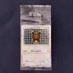 Pokemon Card Umbreon Poncho Eevee Promo SM-P Japanese Limited Pokemon TCG Sealed - Image 1