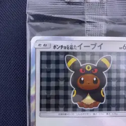 Pokemon Card Umbreon Poncho Eevee Promo SM-P Japanese Limited Pokemon TCG Sealed - Image 2