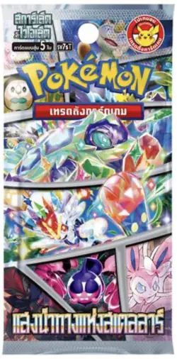 Pokemon Card Game Booster Pack Beyond The Horizon Stellar Miracle SV7s - Thai - Image 4