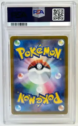 PSA 10 Pikachu 020/M-P McDonald's Happy Set Promo 2025 Pokemon Card Japanese - Image 2