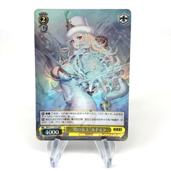 Weiss Schwarz Card Ludmilla S117-T07R RRR Nikke Japanese [NM] - Image 1