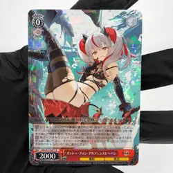 Weiss Schwarz Card Otto S119-071 R Azur Lane Vol.02 Japanese [Mint] - Image 2