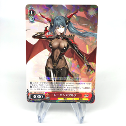 Weiss Schwarz Card Regensburg S119-072 R Azur Lane Vol.02 Japanese [Mint] - Image 1