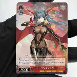 Weiss Schwarz Card Regensburg S119-072 R Azur Lane Vol.02 Japanese [Mint] - Image 2