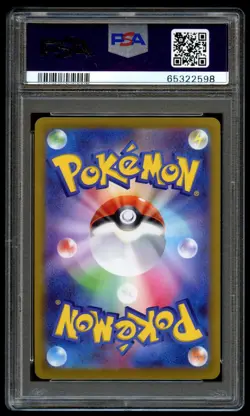2022 POKEMON JPN S PROMO POKEMON GO CARD FILE SET #272 PIKACHU-HOLO PSA 10 - Image 2