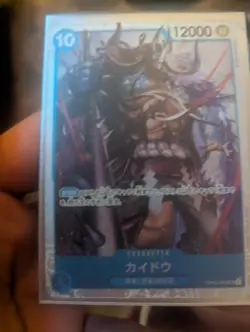 Sale! One Piece Card Game TCG Kaido OP04-044 SR Holo Japanese - Image 2