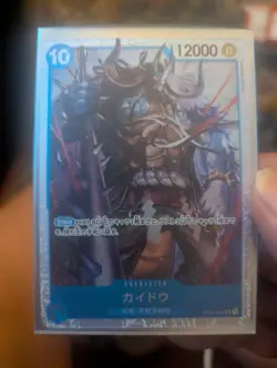 Sale! One Piece Card Game TCG Kaido OP04-044 SR Holo Japanese - Image 3