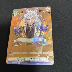 Weiss Schwarz Jack Haul SSP Twisted Wonderland Trading Card Used - Image 1
