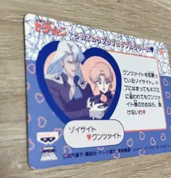 Sailor Moon Trading Card No 31 1993 1st Edition Banpresto Condition - Image 3