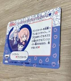 Sailor Moon Trading Card No 31 1993 1st Edition Banpresto Condition - Image 4