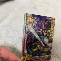 Dragon Quest Trading Card Special Card Rainbow Border Rare - Image 3