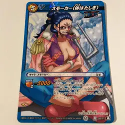 One Piece Tashigi Miracle Battle Card Game Single Card Used - Image 1