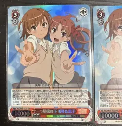 Toaru Kagaku no Railgun Mikoto & Kuroko Weiss Schwarz Trading Card Individual - Image 2