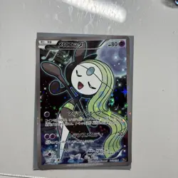 Pokemon Meloetta cp5 Trading Card HP80 Individual Card - Image 1