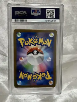 2025 Pokemon Japanese SV11W White Flare #104 Samurott Art Rare PSA 10 GEM MINT! - Image 2