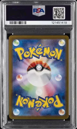 2024 POKEMON JPN SV5A-CRIMSON HAZE ART RARE #076 PROBOPASS PSA 10 - Image 2