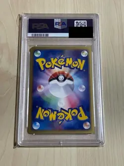 【Mint PSA9】Pokemon Nidoking 049/092 1st Town On No Map Japanese 2002 F/S - Image 2