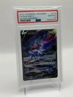 Pokemon PSA 10 Suicune V #215 Alt Art Vstar Universe 2022 Japanese - Image 2