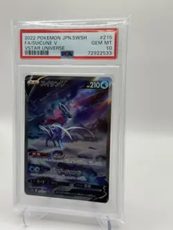 Pokemon PSA 10 Suicune V #215 Alt Art Vstar Universe 2022 Japanese - Image 3