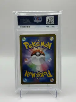 Pokemon PSA 10 Suicune V #215 Alt Art Vstar Universe 2022 Japanese - Image 4