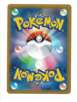 Magikarp & Wailord GX 019/095 Tag Bolt Sun & Moon 2018 - Japanese Pokemon TCG - Image 2