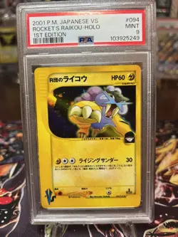 PSA 9 Rocket's Raikou Holo Rare 94/141 Vs 1st Edition 2001 Pokemon Japanese - Image 1
