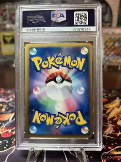 PSA 9 Rocket's Raikou Holo Rare 94/141 Vs 1st Edition 2001 Pokemon Japanese - Image 2