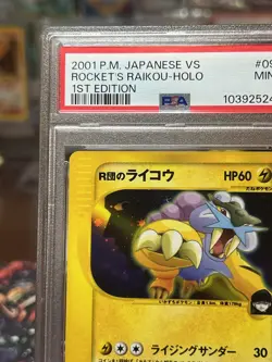 PSA 9 Rocket's Raikou Holo Rare 94/141 Vs 1st Edition 2001 Pokemon Japanese - Image 3