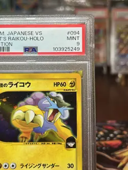 PSA 9 Rocket's Raikou Holo Rare 94/141 Vs 1st Edition 2001 Pokemon Japanese - Image 4