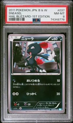 PSA 8 2011 POKEMON JAPANESE BLACK & WHITE HAIL BLIZZARD 037 SNEASEL 1ST ED - Image 1
