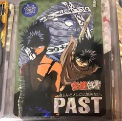 YuGiOh Hiei 226 Past Banished Child Dragon Ball Card Game Single - Image 1