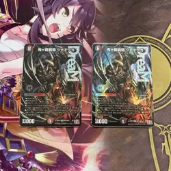 YuGiOh Oniga Hahapah Jaooga Firebird Magic Cyber Red Zone Individual - Image 1