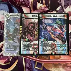 YuGiOh Oniga Hahapah Jaooga Firebird Magic Cyber Red Zone Individual - Image 2