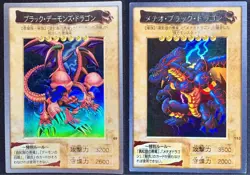 YuGiOh Black Demons Dragon Bandai Metal Black Dragon Rare Very Good - Image 1