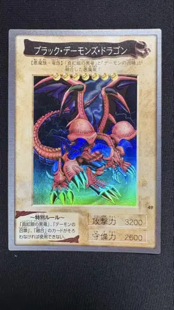 YuGiOh Black Demons Dragon Bandai Metal Black Dragon Rare Very Good - Image 2