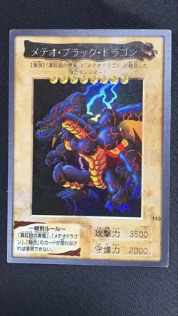 YuGiOh Black Demons Dragon Bandai Metal Black Dragon Rare Very Good - Image 3