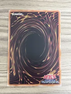 YuGiOh Burial from Different Dimension 25th Quasict Rare Trading - Image 2