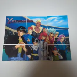 YuGiOh Puzzle Card Yu Yu Hakusho Perfect Collection 1st Edition - Image 1