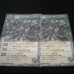 YuGiOh Torn Castle Strong Draw Secret Rare Single Card Selection Blue - Image 1