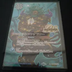 YuGiOh Torn Castle Strong Draw Secret Rare Single Card Selection Blue - Image 2