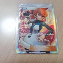 YuGiOh Mars Trading Card Single Card Available Condition Issues - Image 1