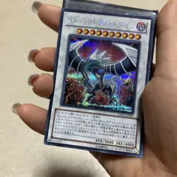 YuGiOh Sin Cyber End Dragon Holo Rare OCG 4000 ATK Individual Card - Image 1