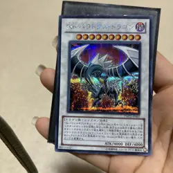 YuGiOh Sin Cyber End Dragon Holo Rare OCG 4000 ATK Individual Card - Image 4