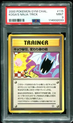 PSA 9 Koga's Ninja Trick Gym 2 Trainer Banned Artwork Japanese Pokemon Mislabel - Image 1
