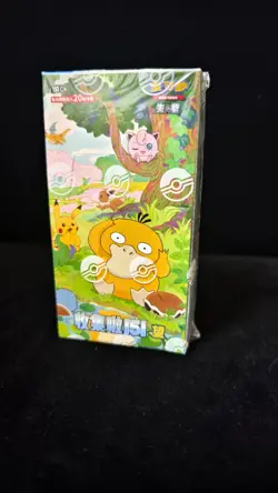 Pokemon TCG Chinese Exclusive Collect 151 C Hope Jumbo Booster Box Sealed - Image 2