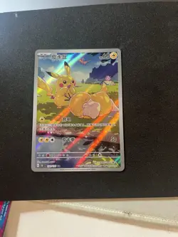 Pokemon TCG Chinese Exclusive Pikachu Psyduck 151C 171/151 AR NM See Photos - Image 1