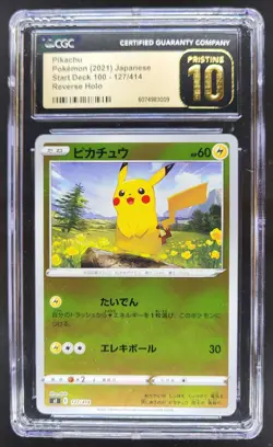 2021 POKEMON JAPANESE PIKACHU REVERSE HOLO 127/414 CGC 10 PRISTINE PT - Image 1