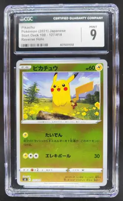 2021 POKEMON JAPANESE PIKACHU REVERSE HOLO 127/414 CGC 9 PT - Image 1