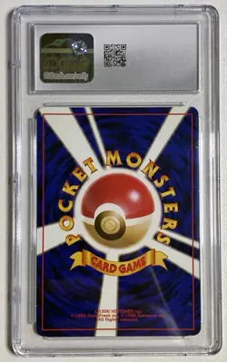 Meganium #154 - Neo Premium File Holo 1999 Japanese Pokemon TCG CGC 10 Gem Mint - Image 2