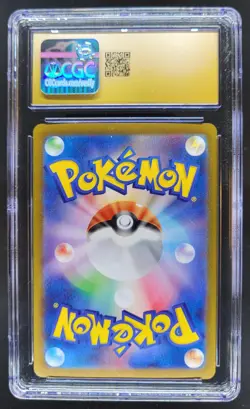 2022 POKEMON JAPANESE PIKACHU POKE BALL REVERSE HOLO 014/071 CGC 10 PRISTINE PT - Image 2